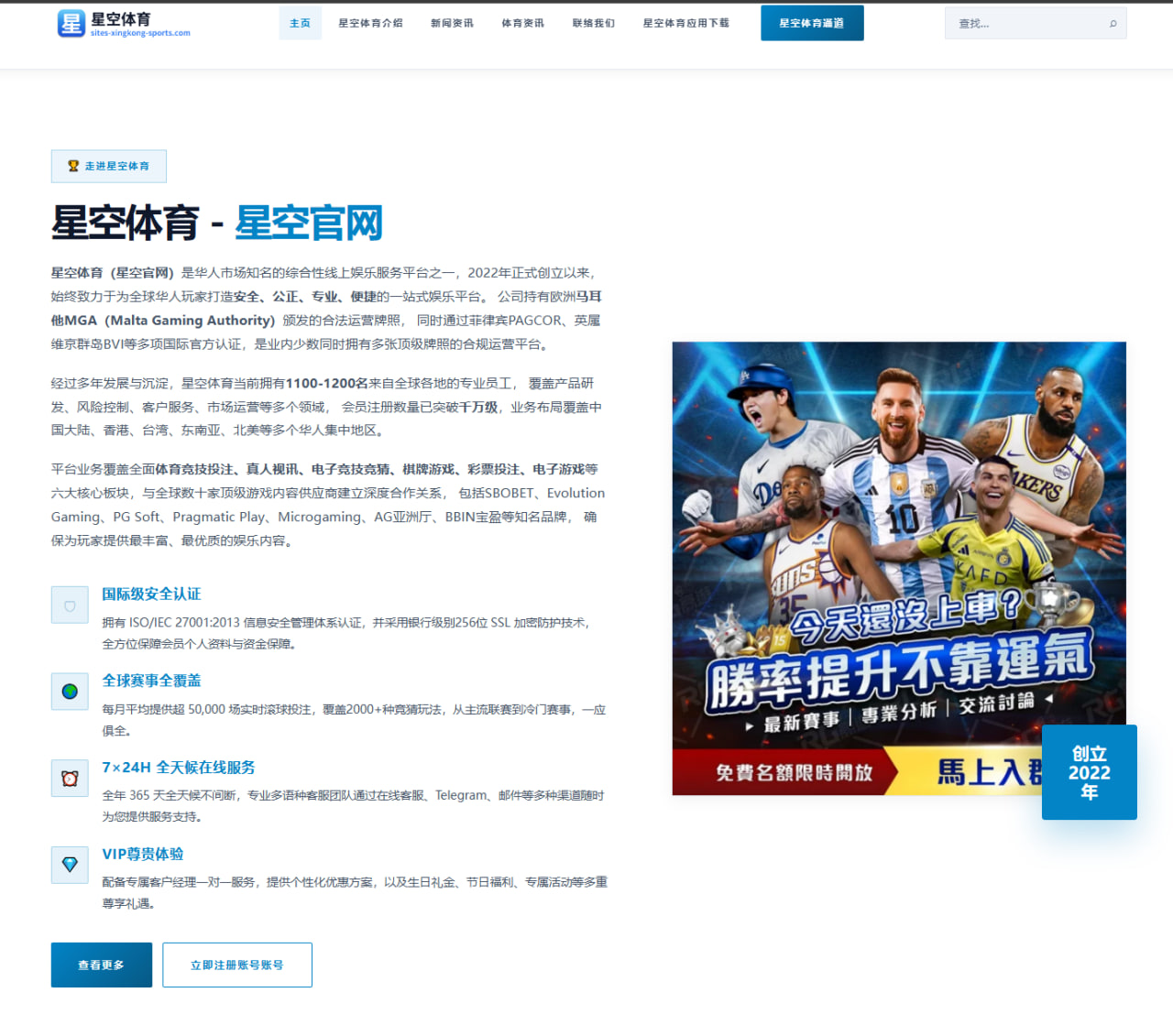 孙颖莎亚锦赛前加练发接发细节引发夺冠期待 | LeyuSports